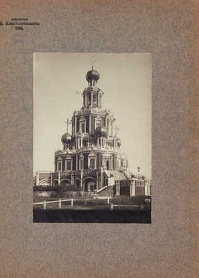 17 фотографий архитектурных деталей. Архитектор Е. Константинович. СПб., [нач. XX в.]